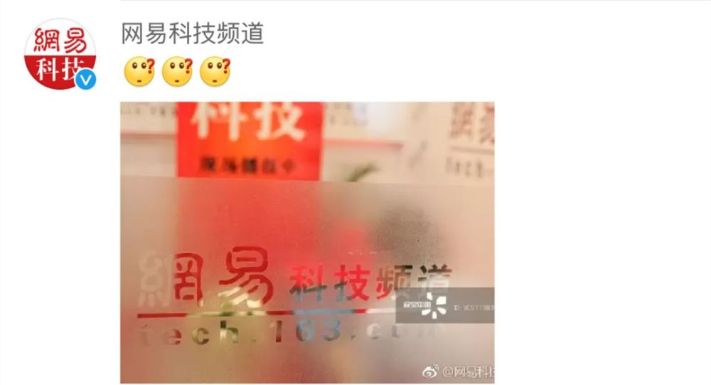 一天内,视觉中国4次上热搜