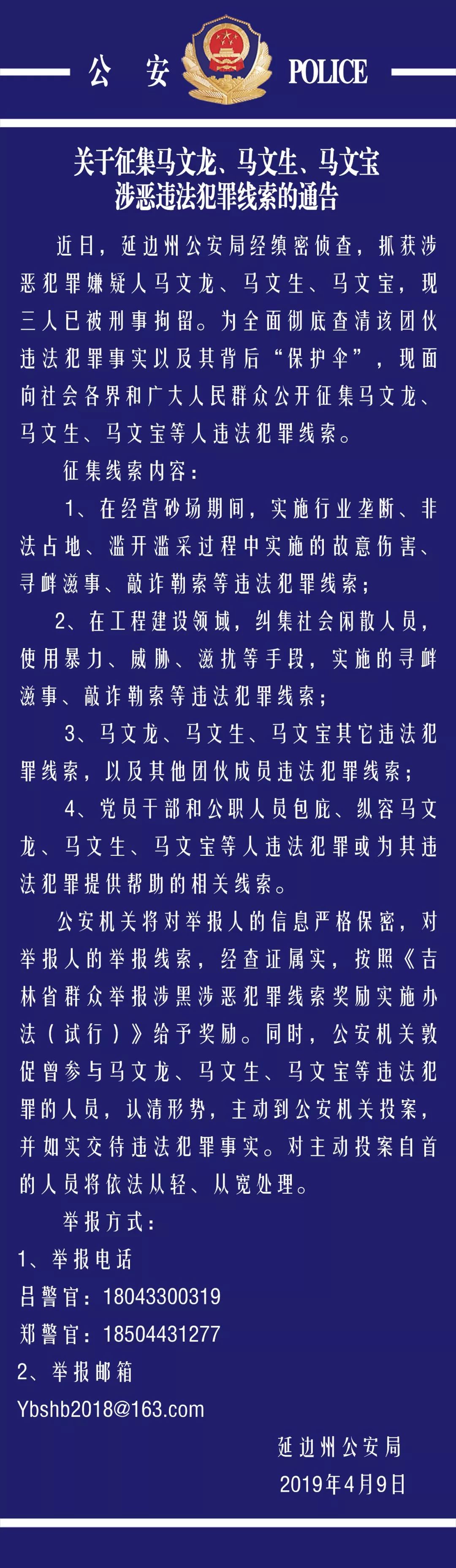 金华马文生图片