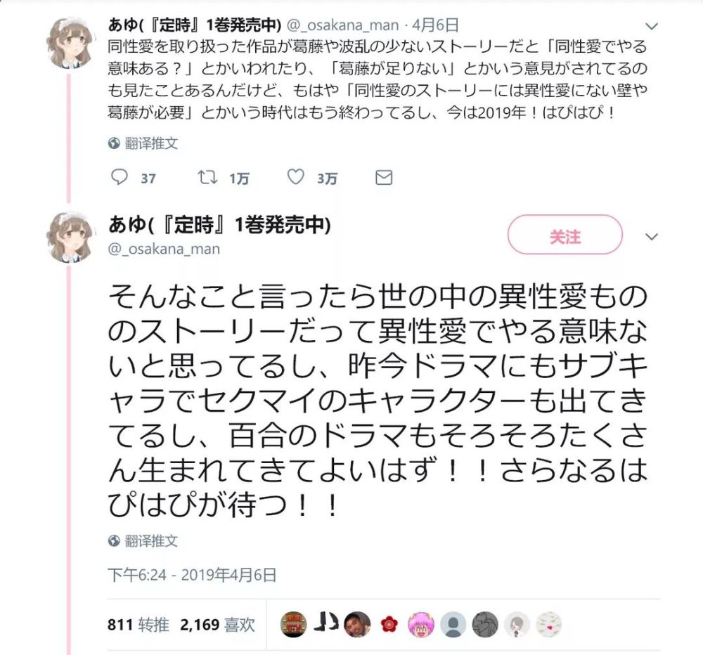 不可思议简谱_七龙珠不可思议简谱(3)