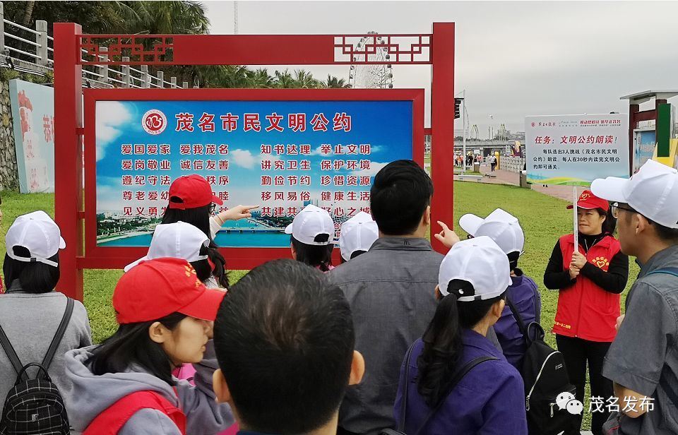 好心茂名文化引领,茂名谱写全国文明城市创建