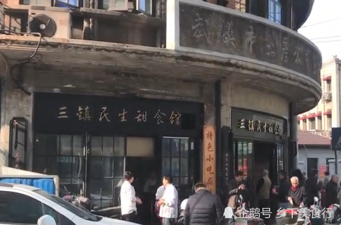 武漢六十年的小吃店，匯聚幾十種當(dāng)?shù)孛朗?，價(jià)格實(shí)在食客每天排隊(duì)(圖1)