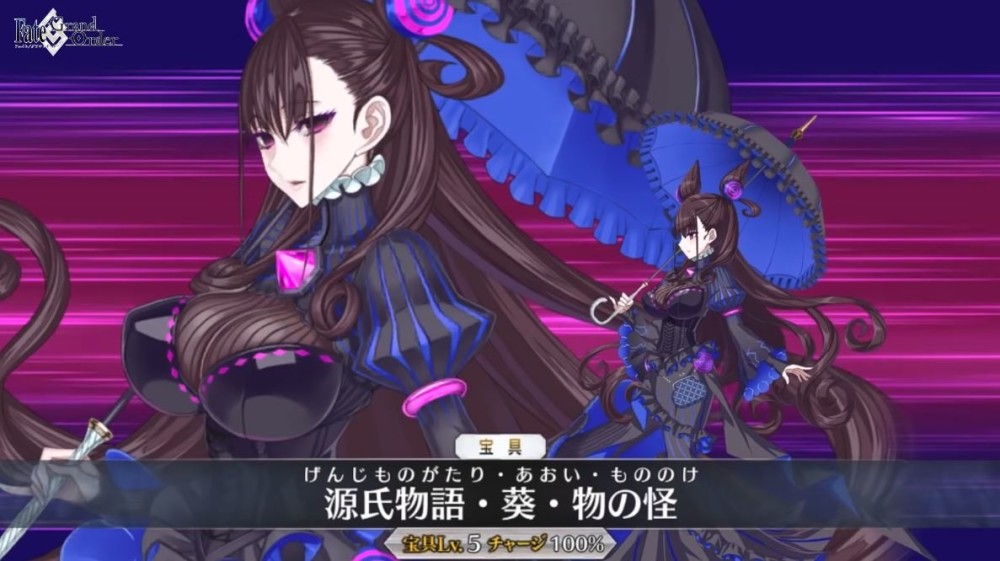 Cos利器 Fgo 紫式部 的伞将成为实物