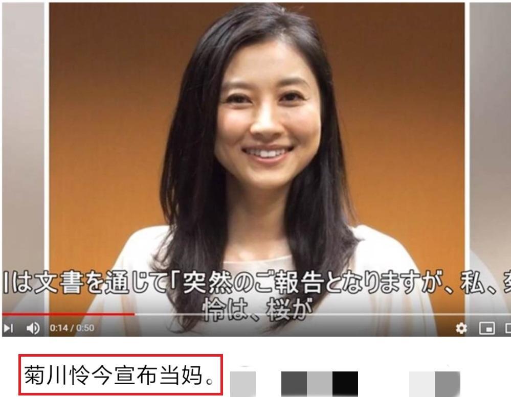 女星闪嫁富豪生子 对方却被曝出轨数次还有4个私生子