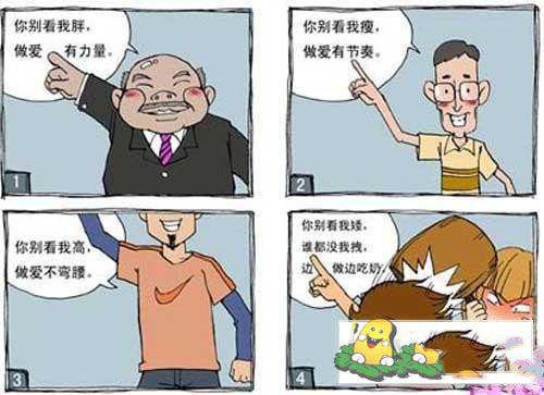 搞笑图片:朋友说送我一个5s,当我看到这货是 瞬间凌乱了!