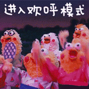 300_300gif 动态图 动图