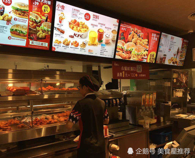 在肯德基上班的员工,每天都吃什么工作餐?网友