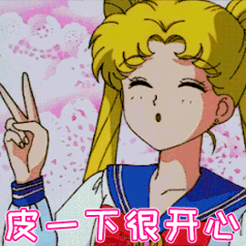 270_270gif 动态图 动图