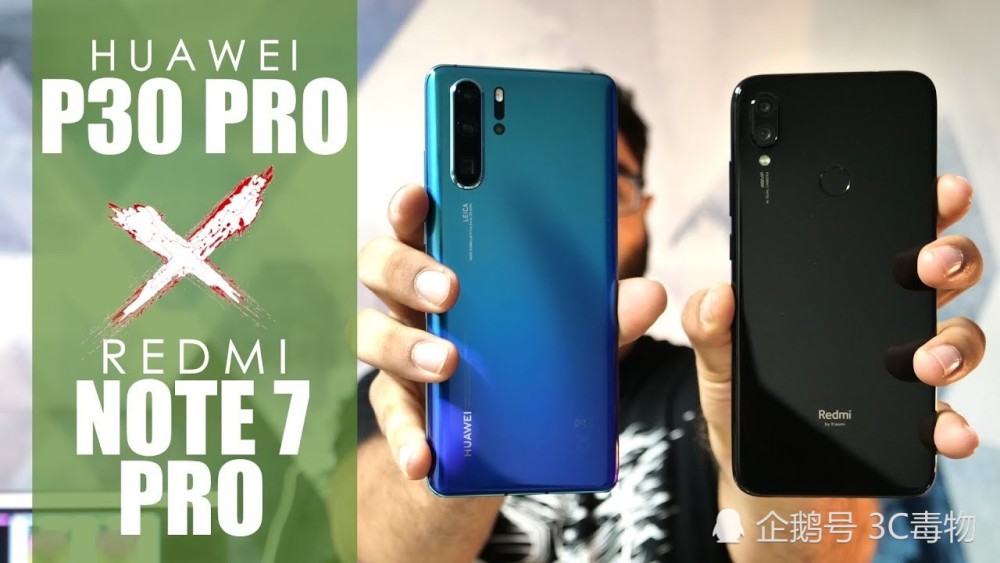 红米Note7和华为P30拍照对比:差价4000元性能