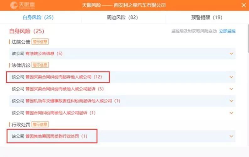 奔驰女车主哭诉维权:揪出行业潜规则、4S店老