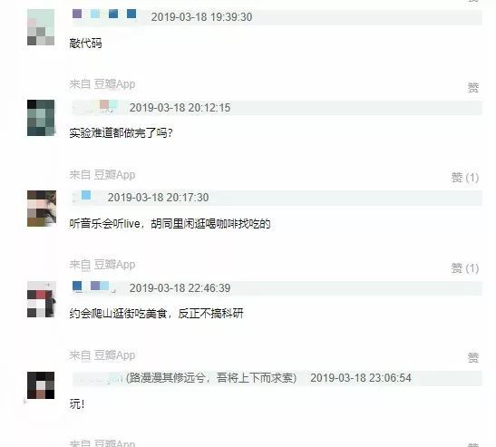 没找到好工作我要读博么?文科博士就业面窄,获