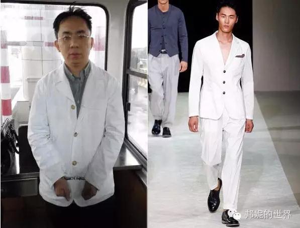 他把阿玛尼穿成白大褂看明星如何 毁 大牌