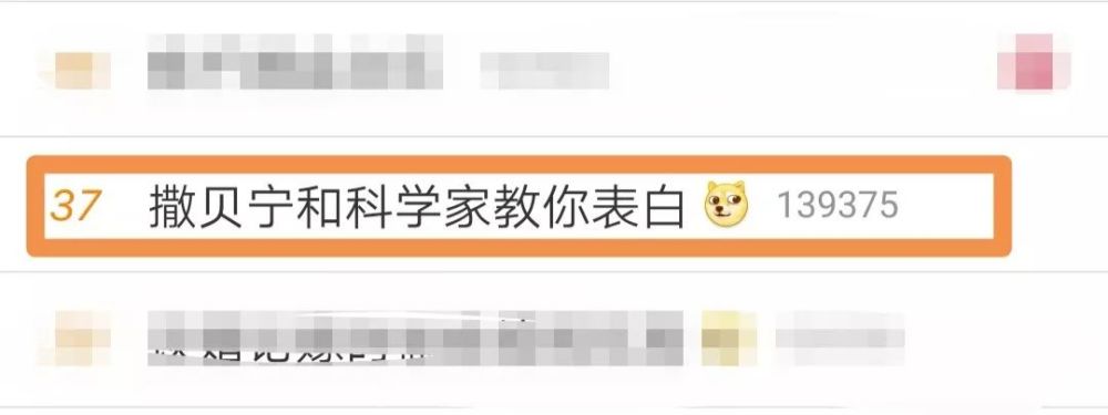 我对你的爱就像核聚变之后所释放出的能量一样 供你用到地老天荒