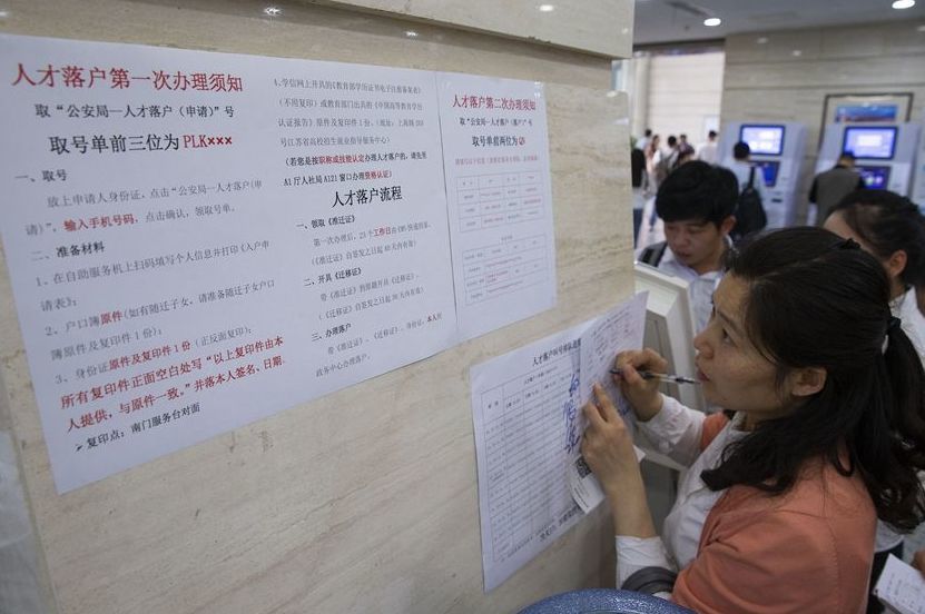 统计局:江苏2018年常住人口涨21.4万,南京人口