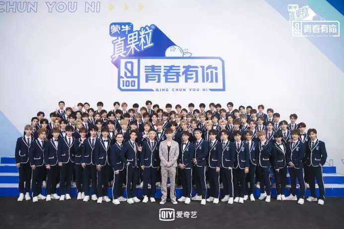 深度直击 青春有你 背后的 追星女孩 真实画像