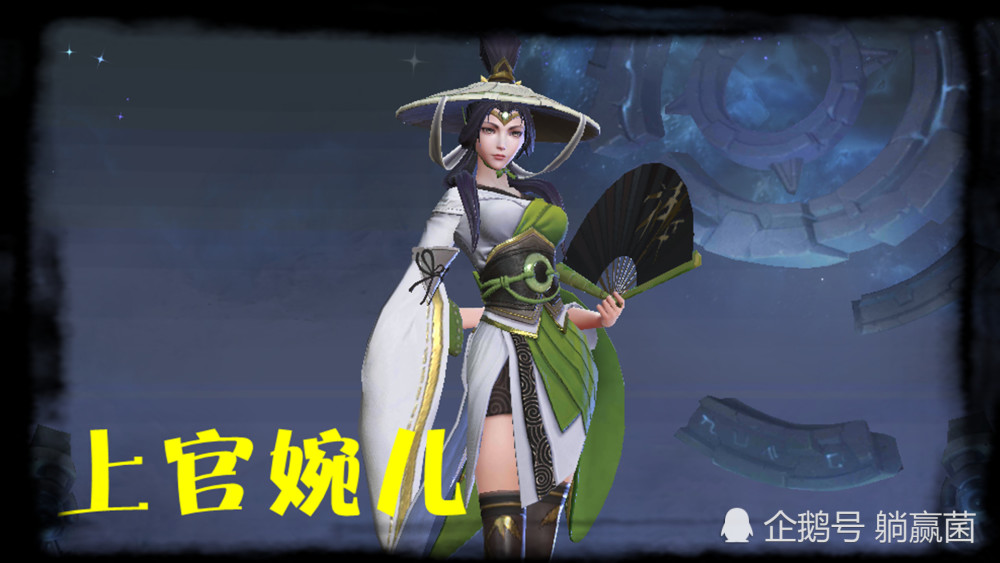 上官婉儿的修竹墨客