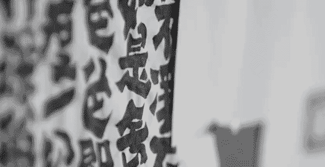 携手汉仪字库签约手写人尚巍, 为我们带来了机打时代手写匠人们的写意