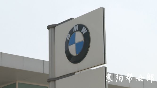 发动机也漏油?襄阳女司机怒斥宝马4S店…