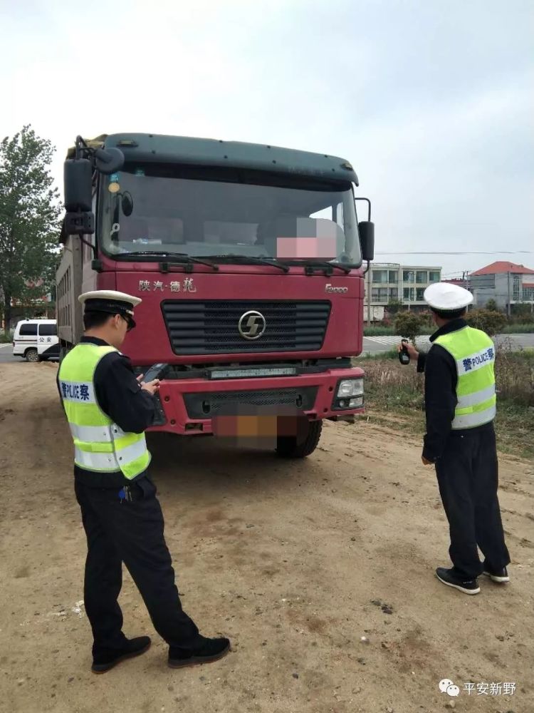 新野交警严查严处渣土车交通违法行为