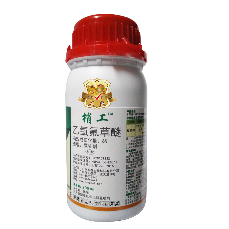 梢工在柑桔杀梢控梢正确使用方法为果农节省3倍种植成本