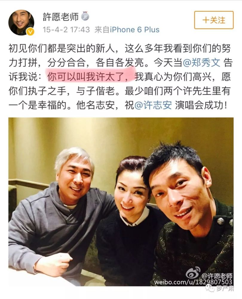 郑秀文这么好,许志安为啥还要出轨?因为他没有