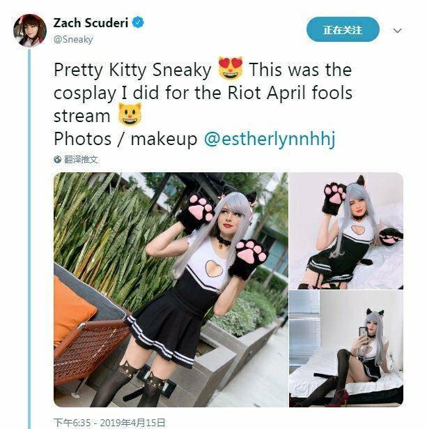 英雄联盟:c9选手sneaky女装上瘾你看过哪几个女装大佬?