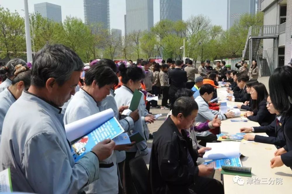 津检三分院开展扫黑除恶打伞专项斗争集中宣