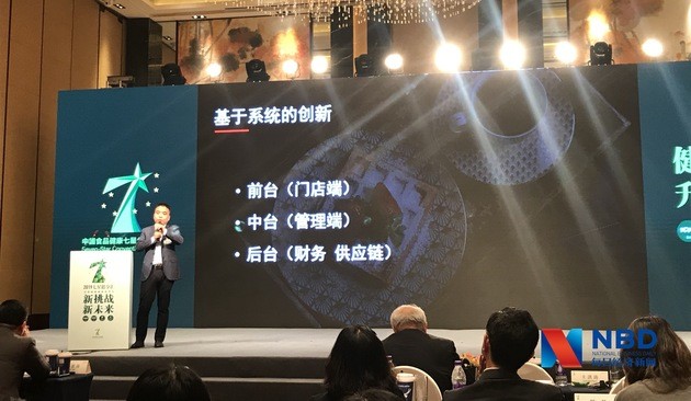 中国连锁经营协会副秘书长:餐饮企业连锁程度