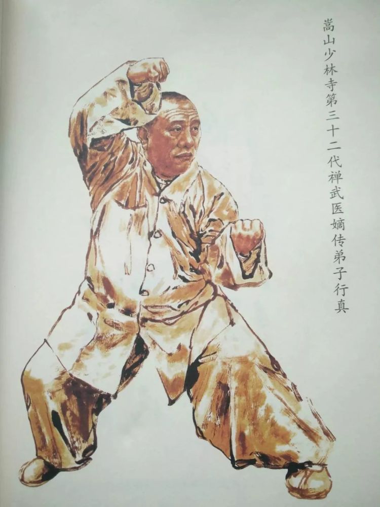 僵麻晕痛800年少林黑膏一招解决!