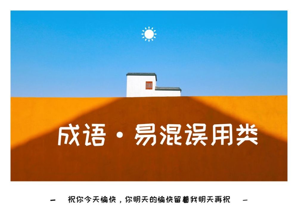 惊什么色的成语_成语什么浪惊