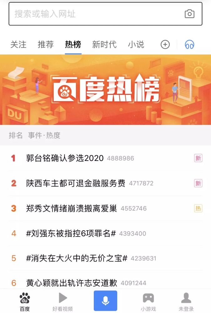 郭台铭参选消息掀翻概念股!有权证1天涨16倍,