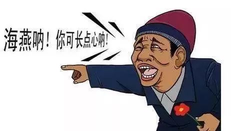 冒充