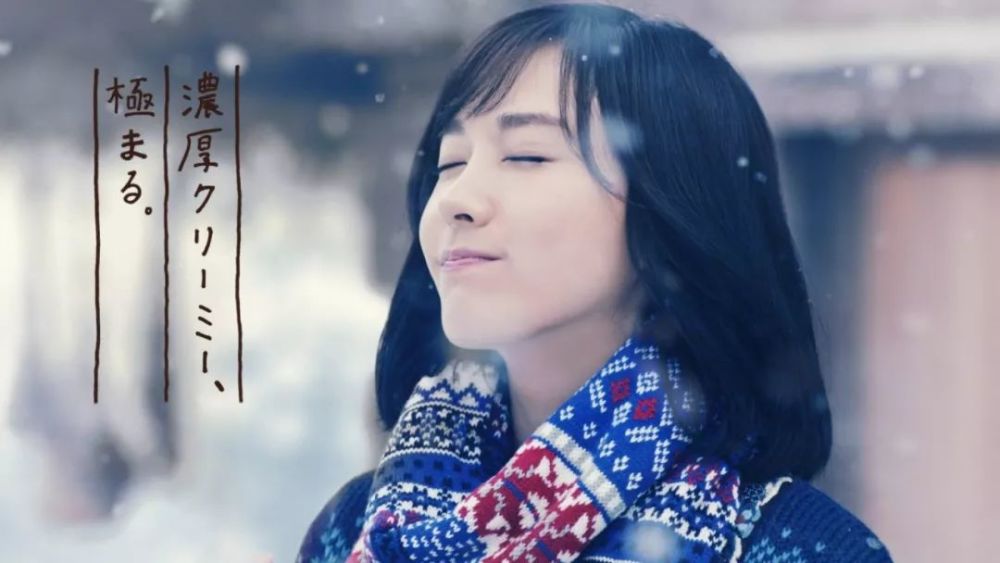 2019年度日本女星收入排行!石原里美和新垣结