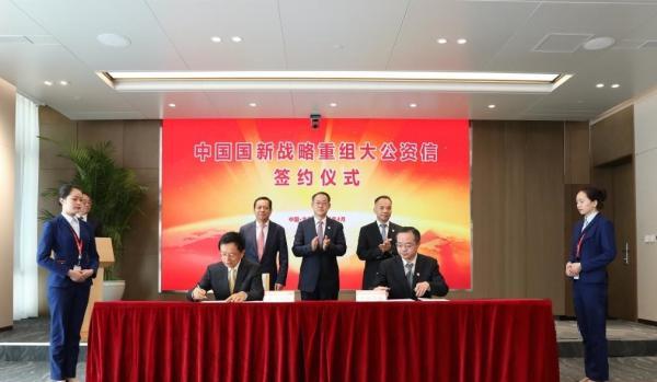 大公评级被央企中国国新战略重组,此前已