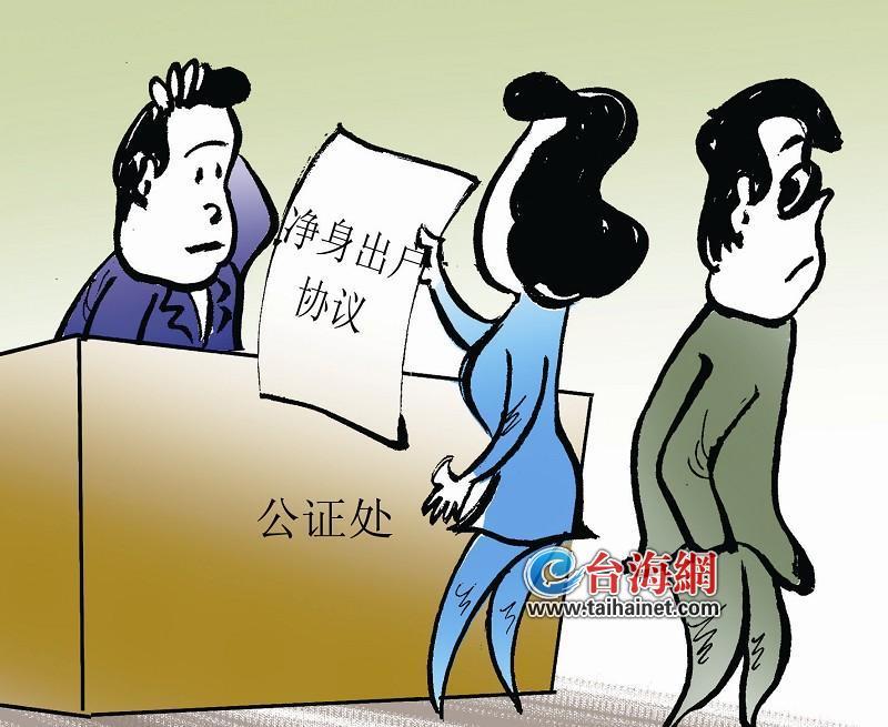 签下净身出户协议后丈夫再出轨!厦门一女子