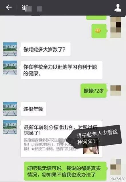 形容人口多的褒义词_形容中国人口多的图片(3)
