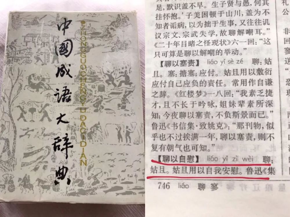 现自慰组词词例,家长该怎么跟小孩解释?