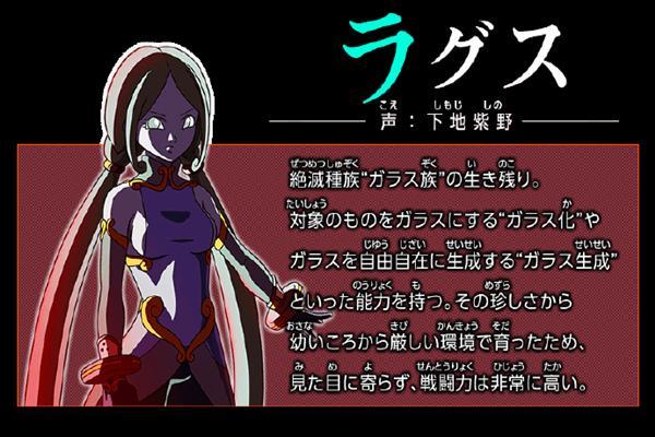 龙珠英雄核心区战士拉古丝战斗力揭秘 神官悟空将会有新觉醒