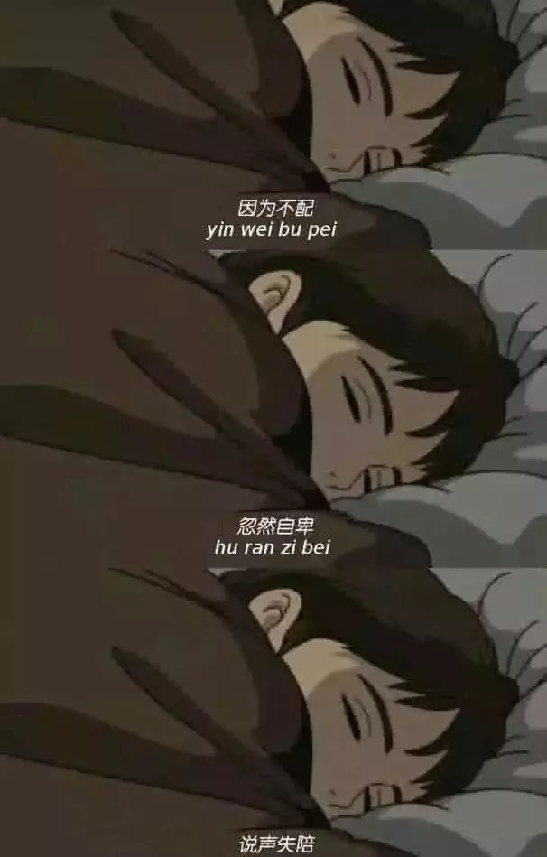 动漫丧图背景图-千图网