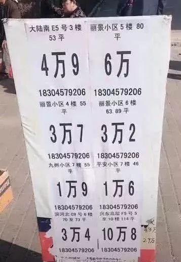 鹤岗房价降至白菜价背后：一座煤矿城市的兴衰