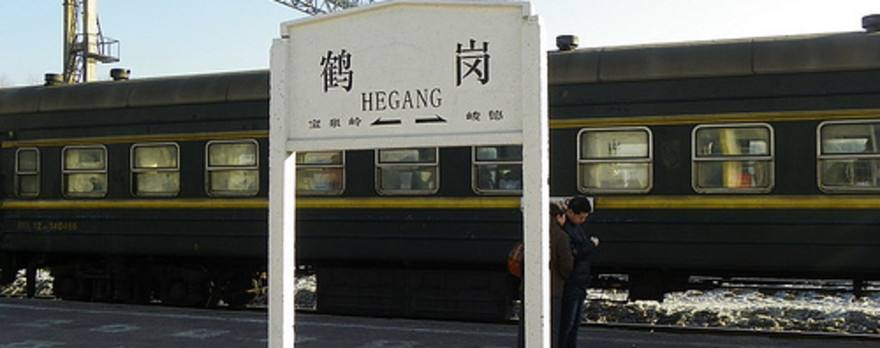 鹤岗房价降至白菜价背后：一座煤矿城市的兴衰