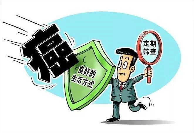 每天约一万人确诊癌症 到底该如何预防专家这样说