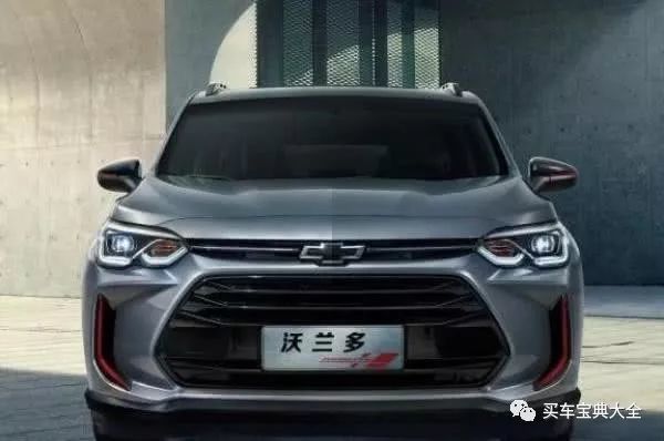 雪佛兰这次算是下血本了,新车降价3万,不给