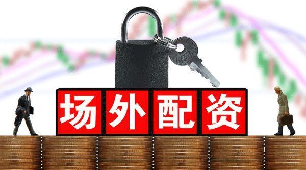 金融科技引领理财新潮流——配资平台的发展动态