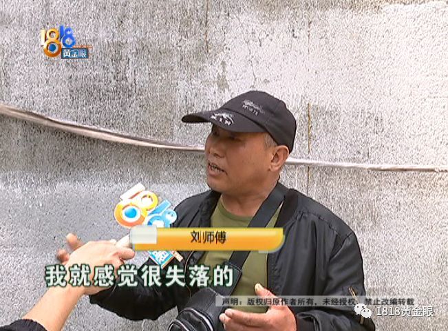 中100万大奖 兑奖时却被告知是假的:只能兑2