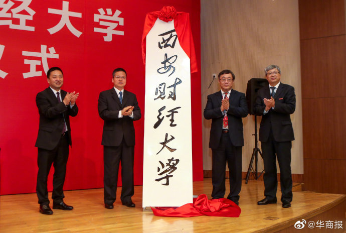 城市建设面子里子_南京财经大学人事处_0.774475094981