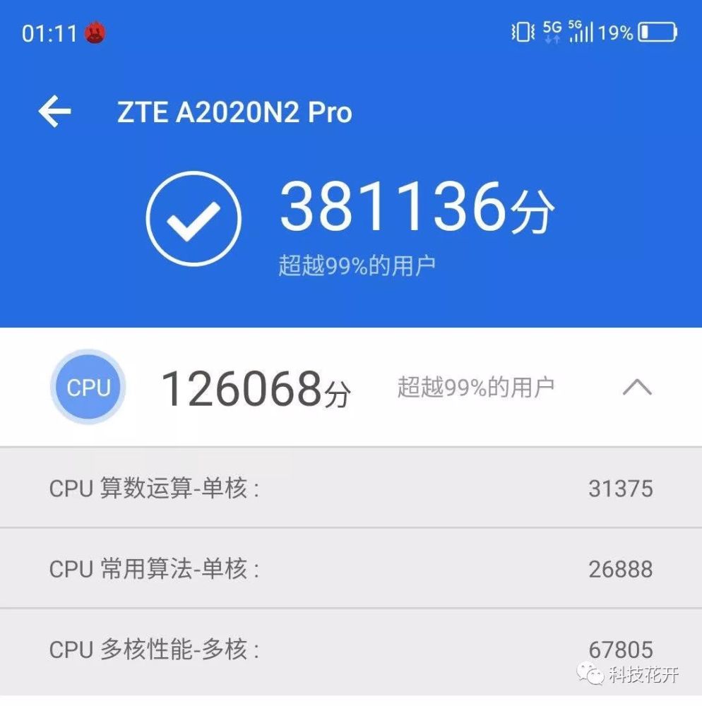 安兔兔跑分王现身,38万超过小米9等所有骁龙855手机,真香!
