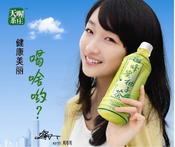 天喔,炫富,林建华,范冰冰,百变大咖秀