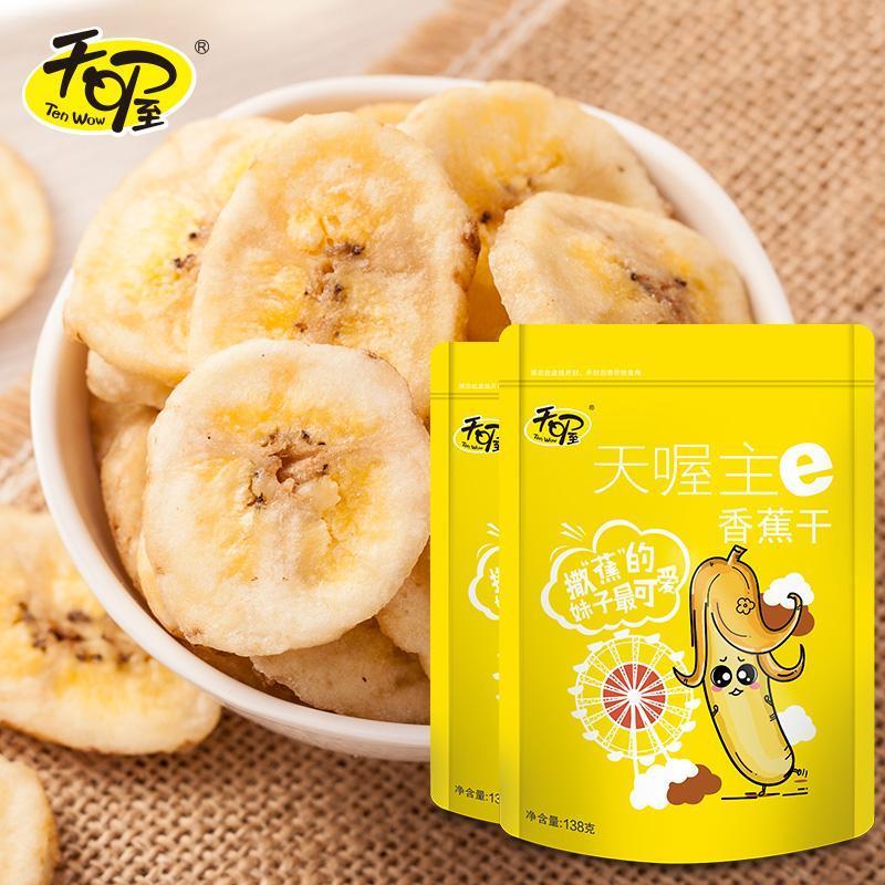 天喔,炫富,林建华,范冰冰,百变大咖秀