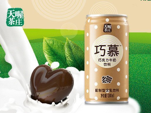 天喔,炫富,林建华,范冰冰,百变大咖秀