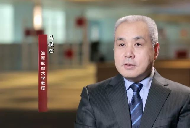 马骏杰 海军航空大学教授